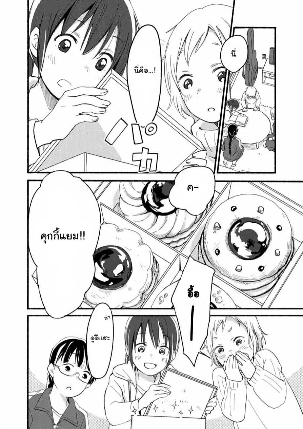 Ano Koro no Aoi Hoshi ตอนที่ 3 (11)